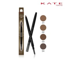  KANEBO KATE E Eyebrow Pencil Powdery Finish w/ Built-in Brush 0.24g JAPAN NEW