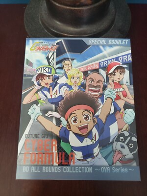 Future GPX Cyber Formula BD All Rounds Collection [Japanese