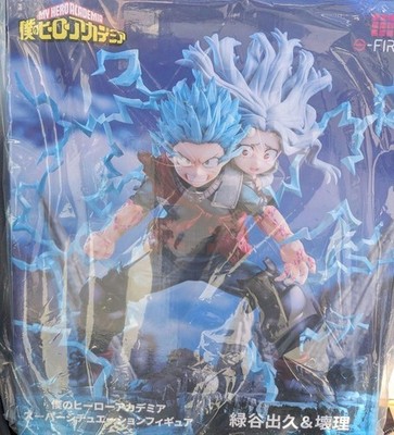 My Hero Academia Figur S-FIRE Deku & Eri
