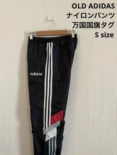 Old Adidas Nylon Pants Universal Flag Tag Black Men S Limited Edition Rare Model