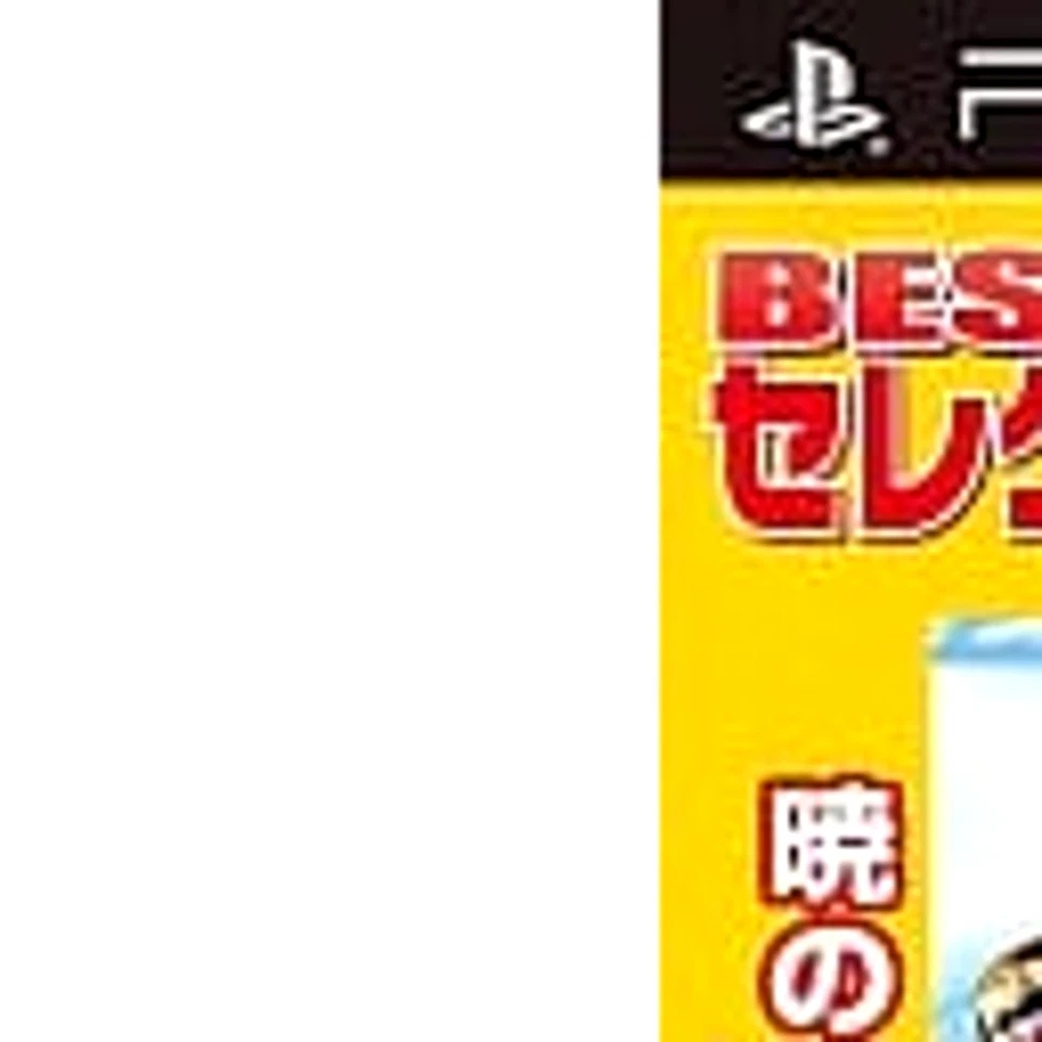 Akatsuki no Amaneka to Aoi Kyojin: Pashitea Bunmei Kenkyuukai ... PSP NTSC-J CIB - Image 2 of 4