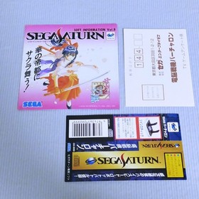 SS Cyber ​​Troopers Virtual-On [with obi postcard] SEGA Saturn software SEGA