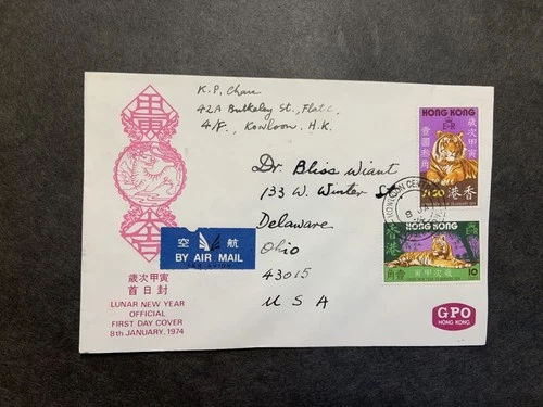 Hong Kong 1974 FDC 1st day covers to the USA Lunar New Year Kowloon cancel
