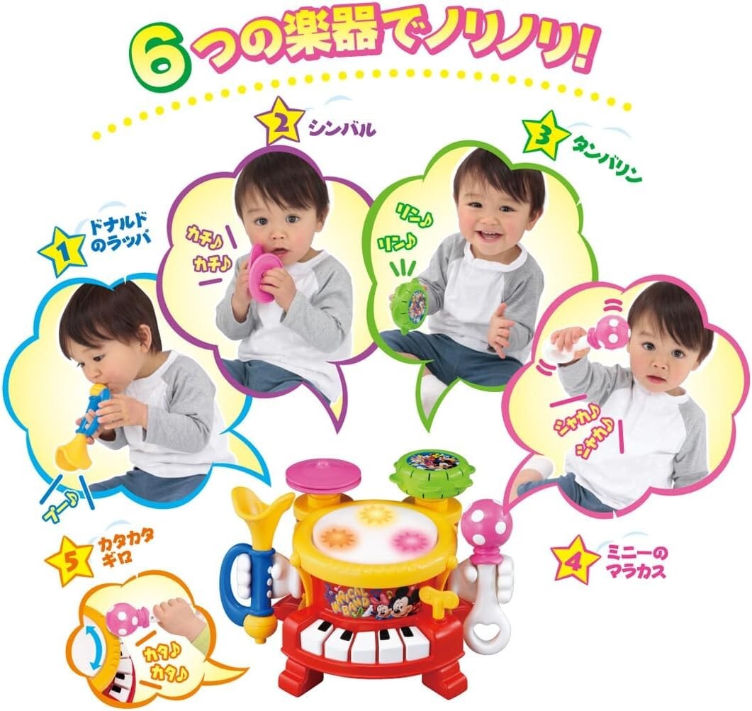 Takara Tomy Rhythm Play Magical Band TD353690 W310xH220xD265mm