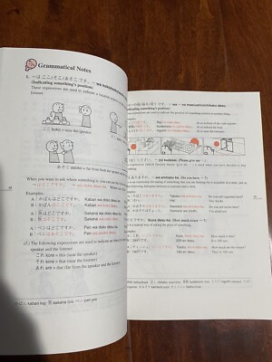 はじめのいっぽ（英語版) First steps in Japanese in English 谷口