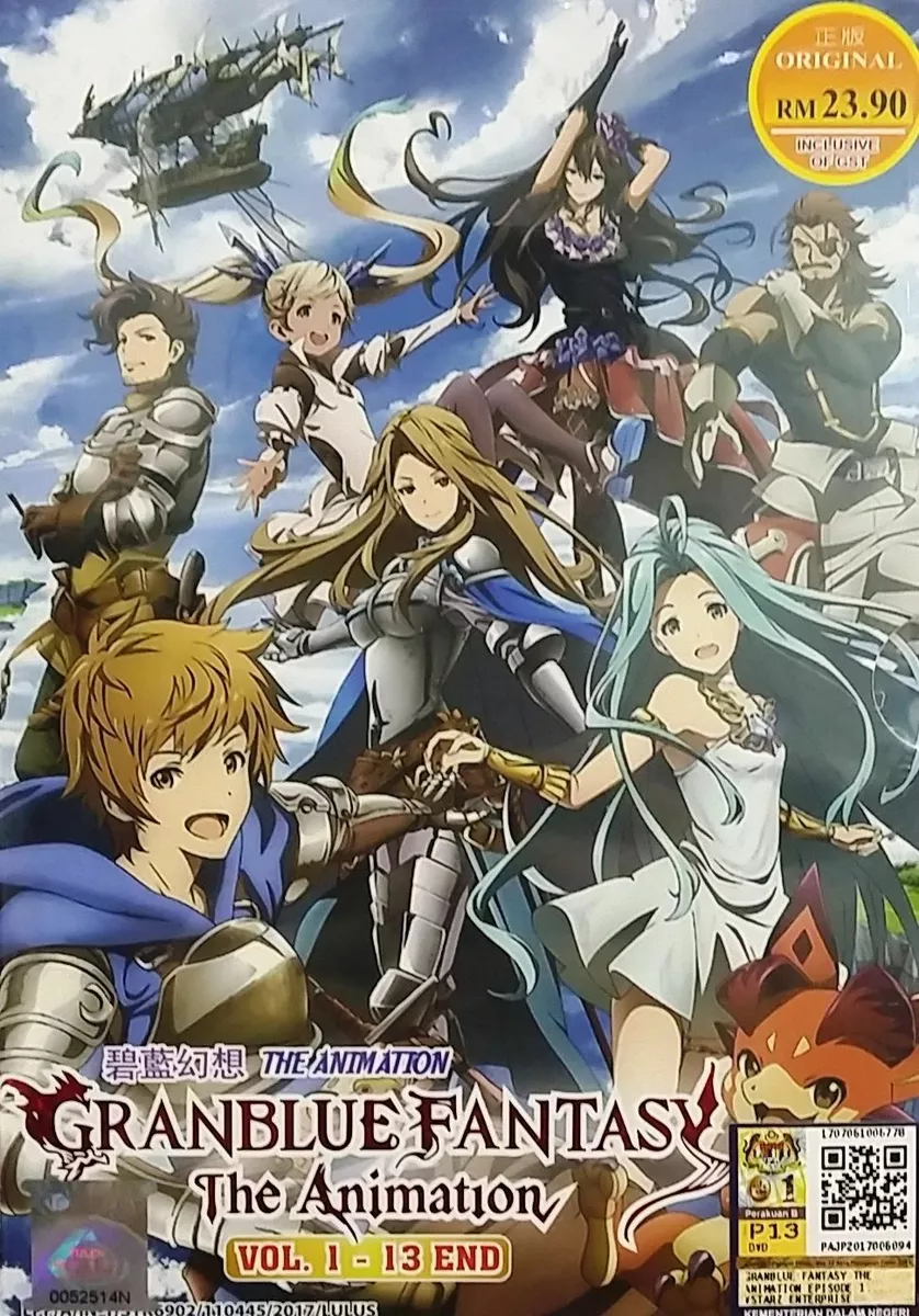 Granblue Fantasy The Animation Season 1+2 Japanese Anime DVD English  Subtitle