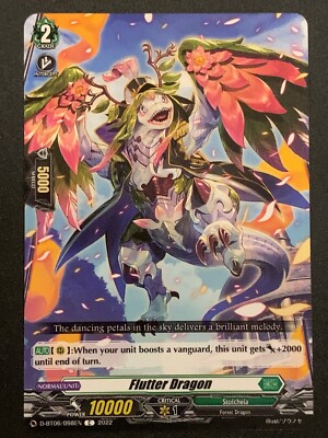 Flatterdrache | D-BT06/098DE C | Stoicheia | Cardfight Vanguard TCG