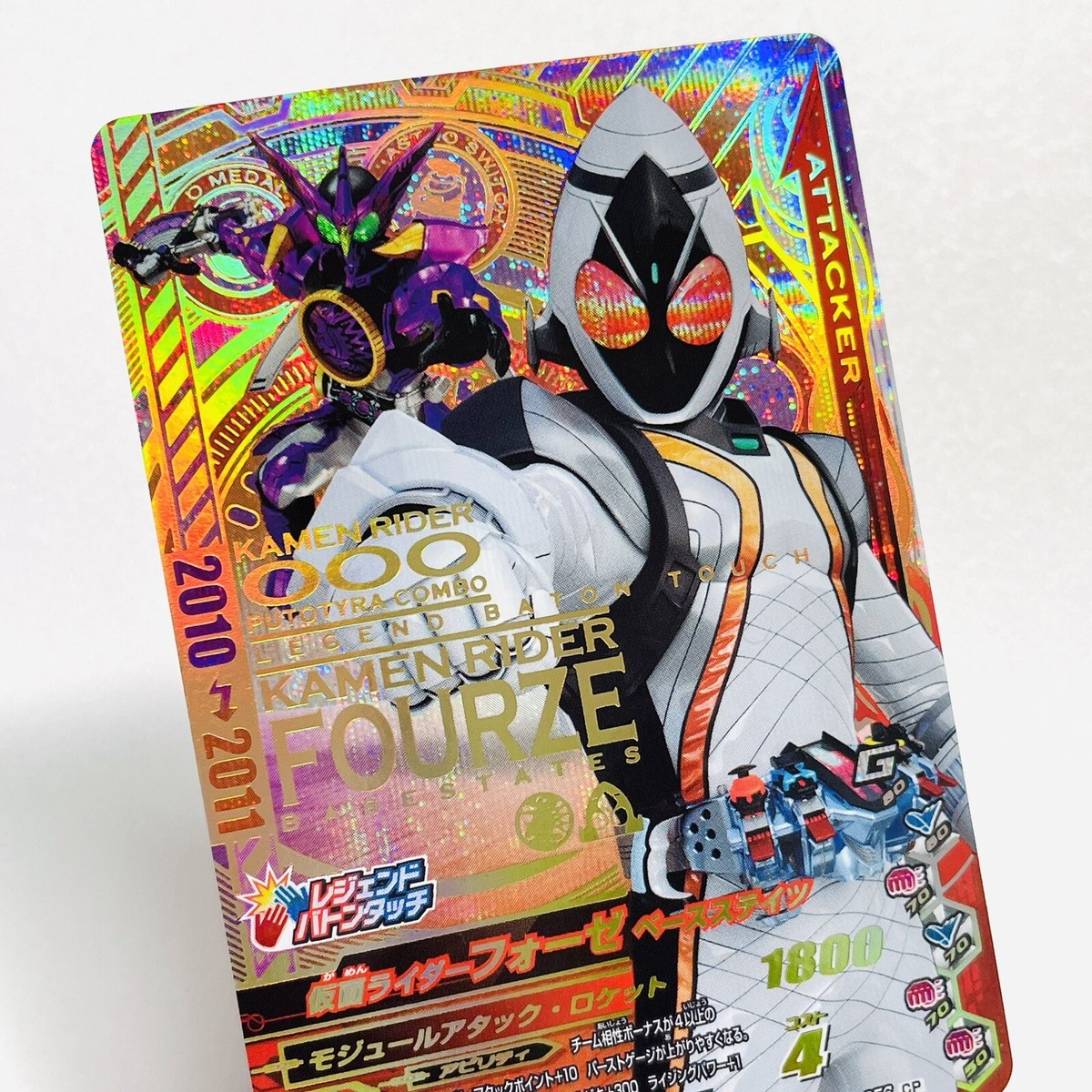 BANDAI - Cha- 71fKTfbecCL._AC_SY200_QL15_.jpg