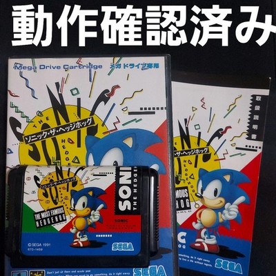 [Anonymous Shipping] Sonic the Hedgehog MD SEGA Software