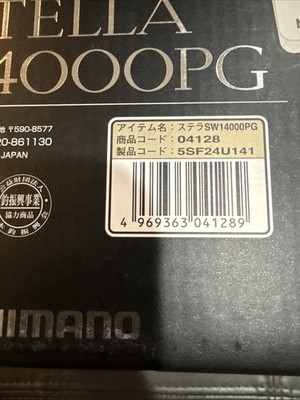 Shimano 19 Stella SW 14000PG Spinning Reel Jigging Japan Model