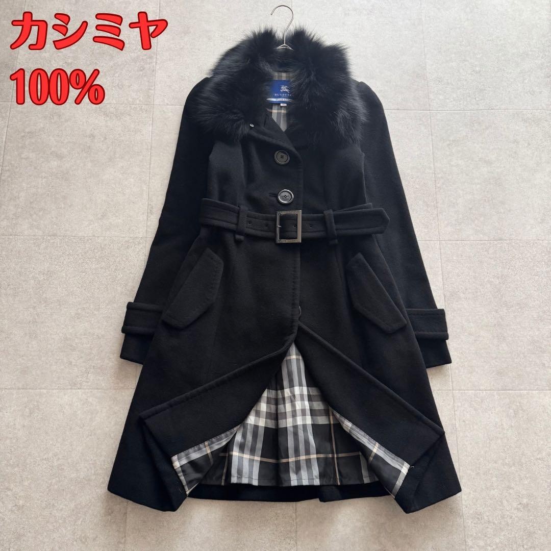 BURBERRY BLUE LABEL ブラックピーコート 38 BURBERRY Belted Blue Label Fur Long Coat Jacket 38 Black Nova