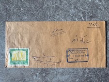 KURDISTAN AUTONOME EN IRAK: Lettre ayant voyagé avec figurine officielle RR!!