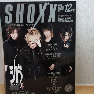 Shoxx Magazine | eBay