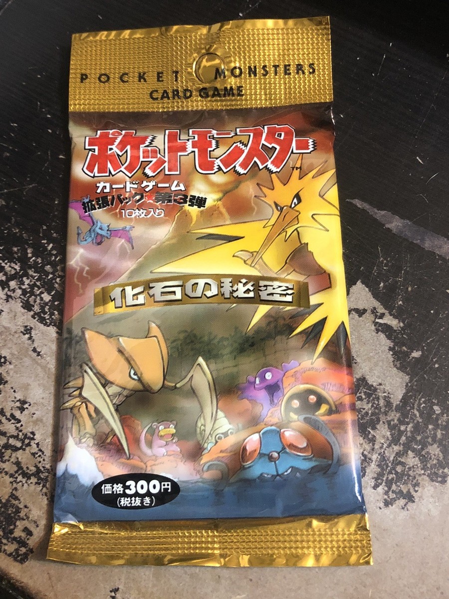 1995 Japanese Pokémon TCG Mystery Of The Fossils Booster Pack | eBay