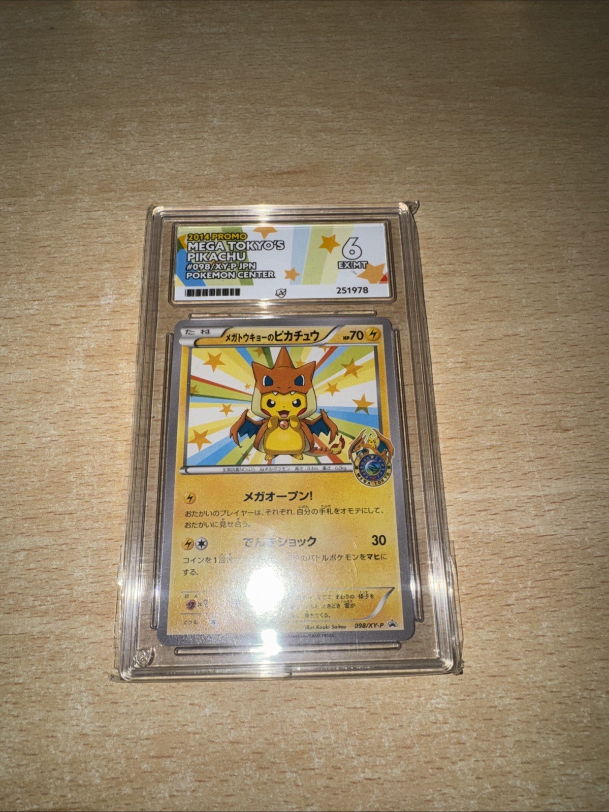 Pokémon TCG Mega Tokyo’s Pikachu Pokémon Center 098/XY-P Regular ACE 6 Ex-MT. 