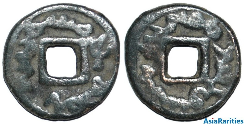 (33752) Semirech'e Ex-Tukhus tribes, Oghitmish AE cash-like coin.