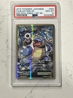 2016 POKEMON JPN EXPANSION 20TH ANV 1ST ED #092 FULL ART/BLASTOISE EX PSA 10