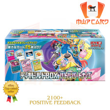 Pokemon Battle Partners Deck Build Box sv9 Gym SEALED JP Card PREORDER