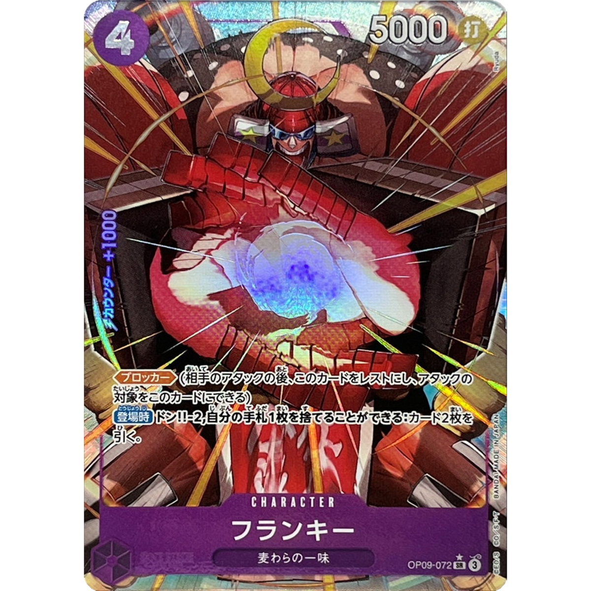 s-l1200.png