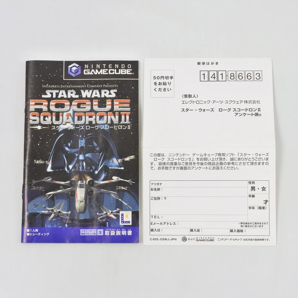 STAR WARS ROGUE SQUADRON II 2 Gamecube Nintendo For JP System 2165 gc - Image 4 of 4