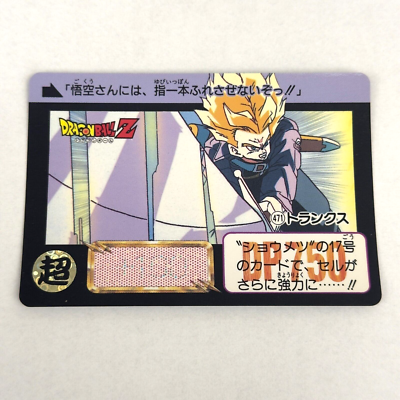 471 Trunks Doragon Ball Z x Bandai Carddass 90s Vintag | eBay