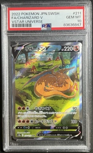 PSA 10 Charizard V 211/172 SAR Vstar Universe Japanese Pokemon 2022