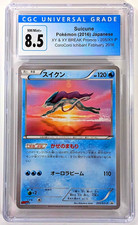 Suicune 205 XY P carta