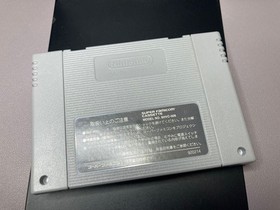 Software only The Lion King Super Famicom SFC