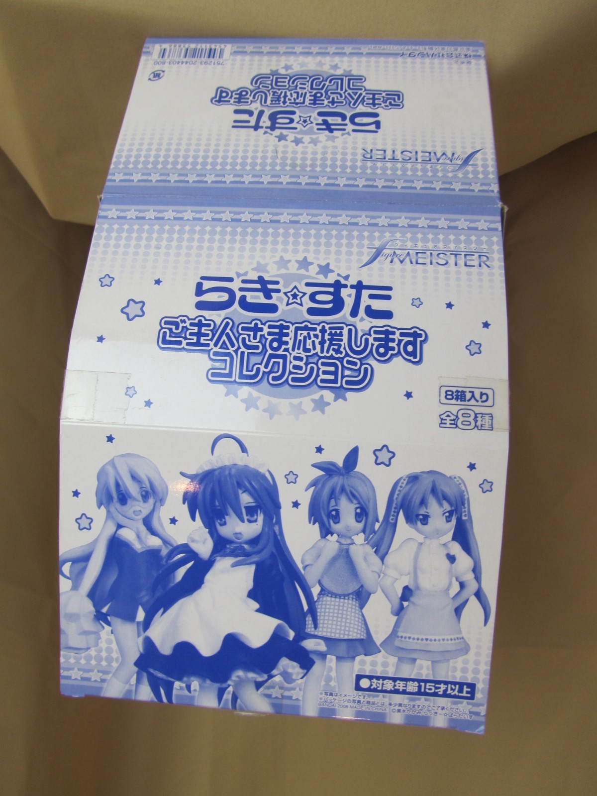 BANDAI Figure Meister Lucky Star Maid Collection Full Set of 8 PCS