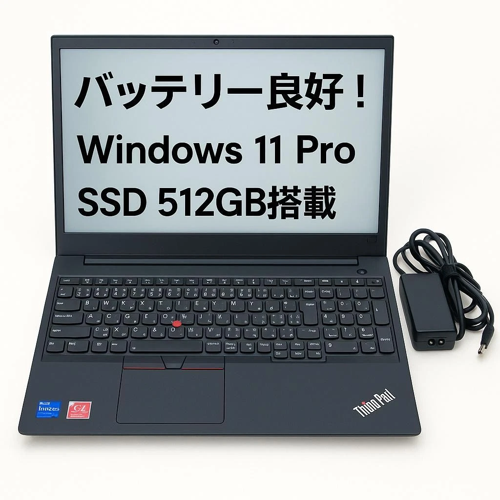 Lenovo ThinkPad E585 PC Laptops for Sale - Shop New & Used Laptops