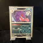 Pokemon TCG Chinese Exclusive Gengar Master Ball CBB3C 0305/07 Holo US Seller NM