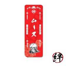 TV Anime Ranma 1/2 Moose Vol. 2 Leather Badge Long MG