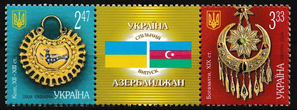 Ukraine - Goldschmuck Dreierstreifen postfrisch 2008 Mi. 991-992 - Bild 1 von 1