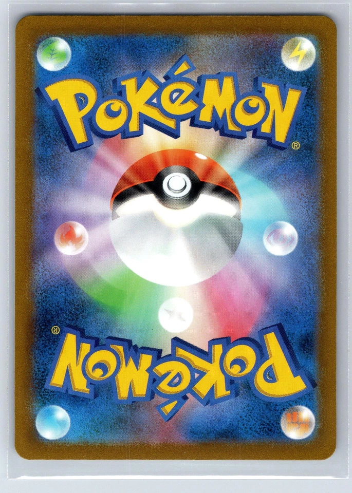 Galarian Mr. Rime 028/184 Reverse Holo Pokemon VMAX Climax s8b Japanese NM - Image 2 of 2