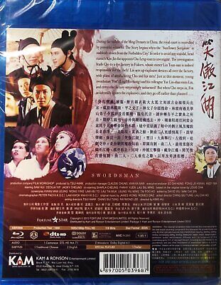 Swordsman 笑傲江湖1990 (Hong Kong Movie) BLU-RAY with Swordsman 笑傲江湖1990 (Hong Kong Movie) BLU-RAY with