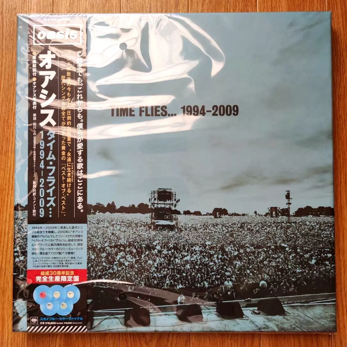 Oasis Time Flies 1994-2009 Sky Blue Vinyl Record 5 LP Music Japan 2021  Limited