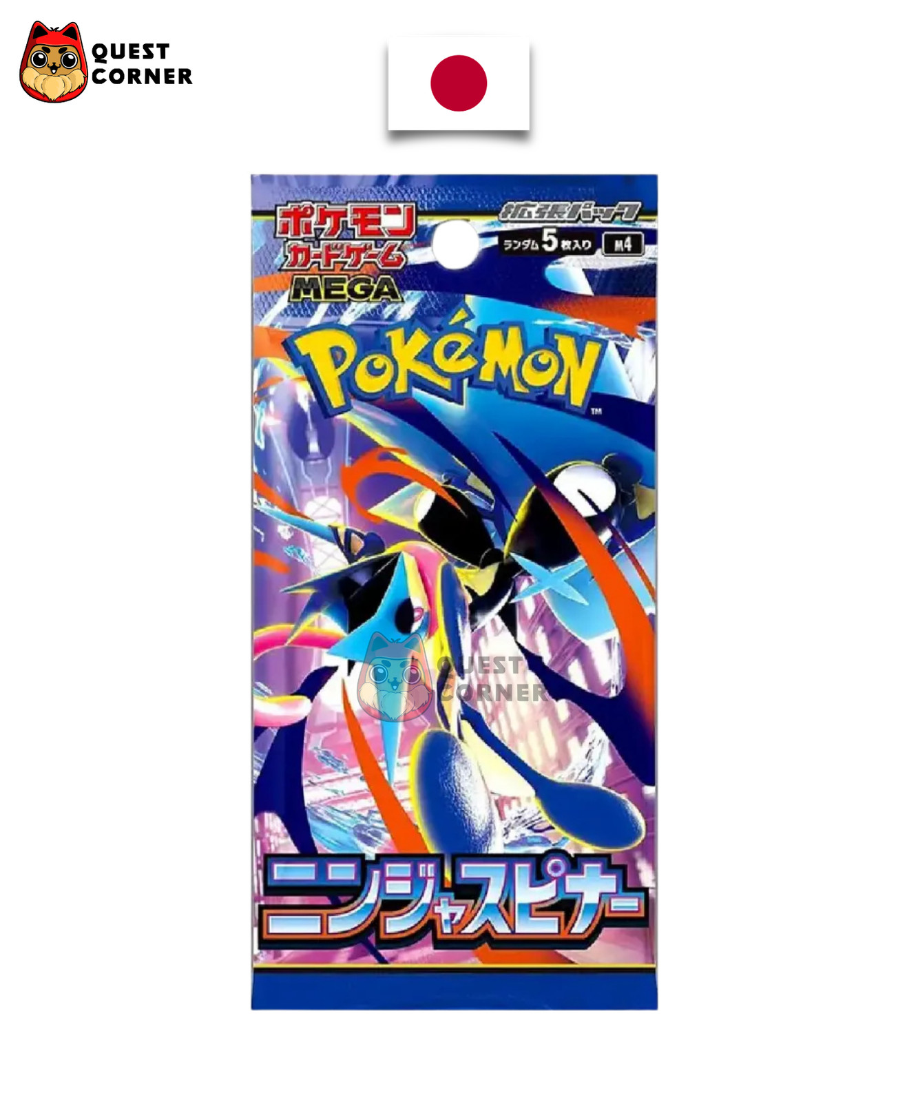 Ninja Spinner – M4 – Pokémon Booster Pack – Japanese – Unweighed / Unsearched