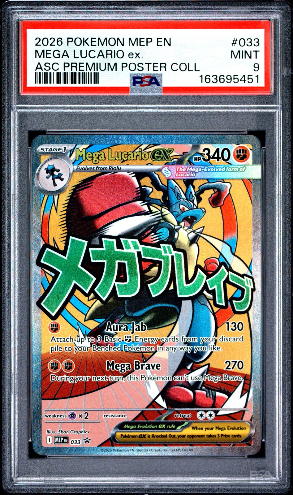 2026 POKEMON MEP EN-ME BLACK STAR PROMO #033 MEGA LUCARIO EX PSA 9