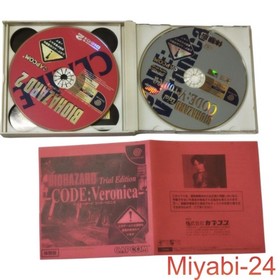 CAPCOM Resident Evil 2 Dreamcast Game Extreme Battle Mode Used