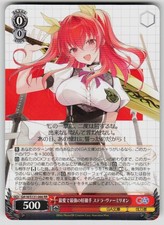 Stella Vermillion RR Foil GA Bunko GA18/S131-066 Japanese Weiss Schwarz NM