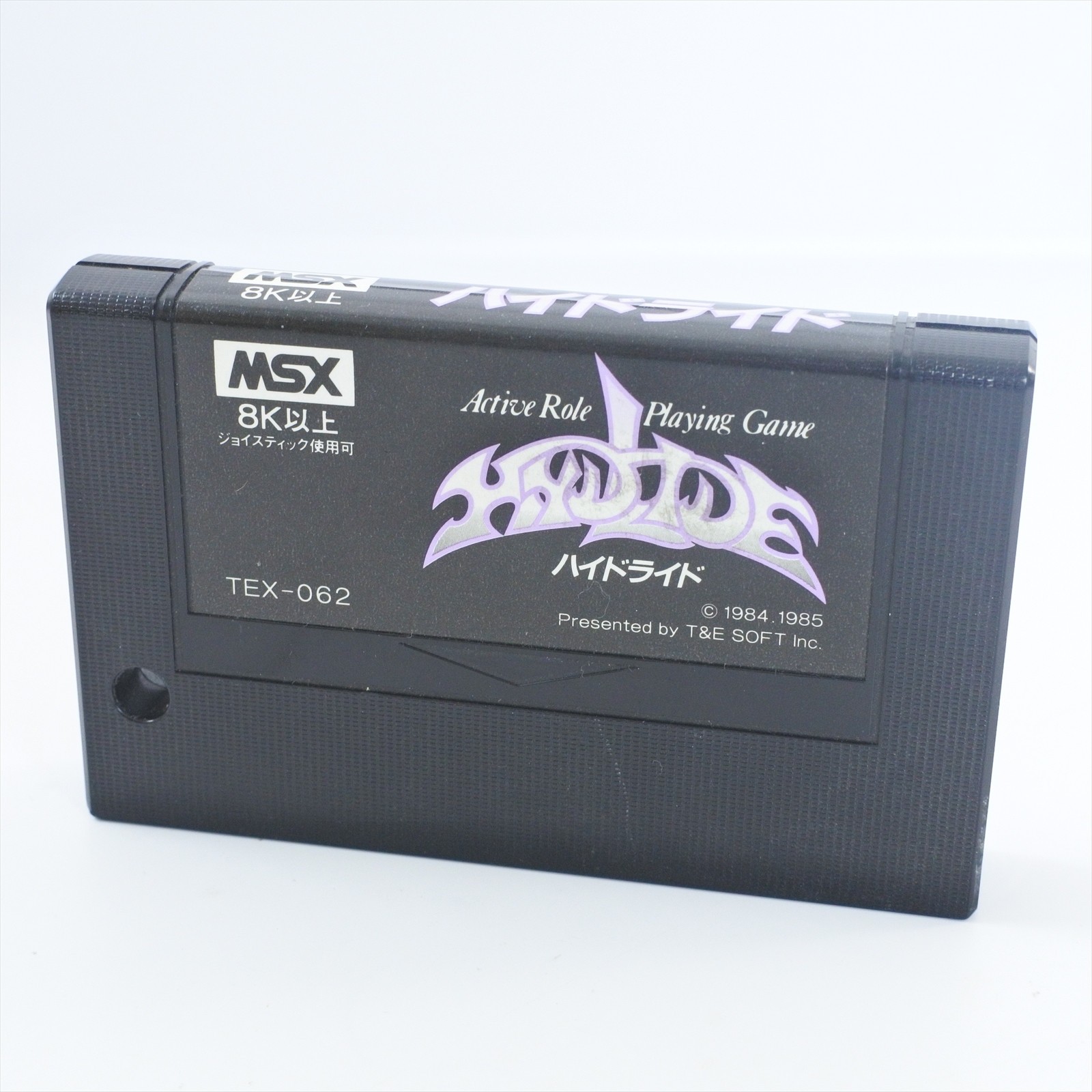 MSX HYDLIDE Cartrige Only msx Cartridge only 6076 msx
