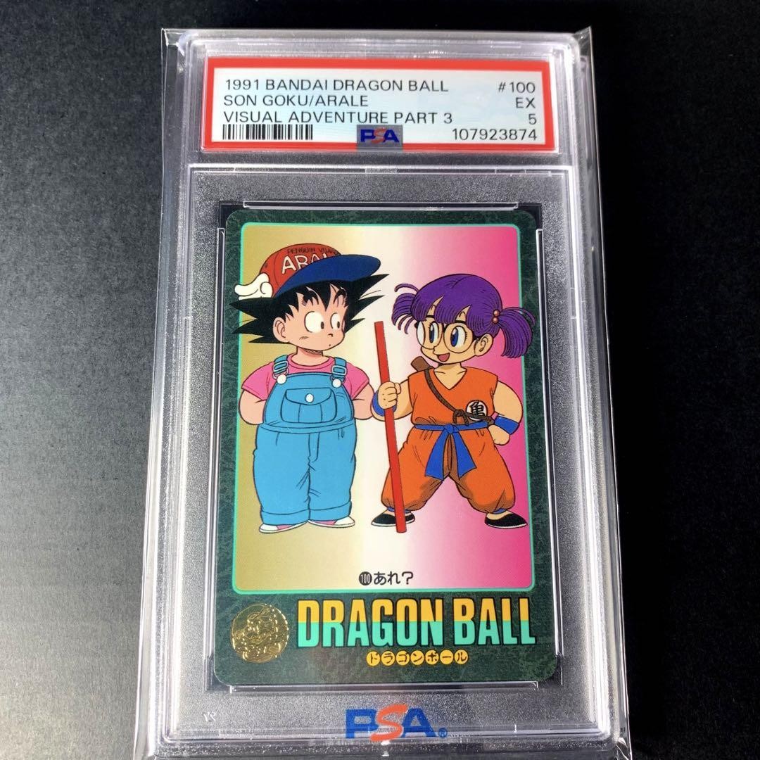 【PSA5】1991 BANDAI ドラゴンボールカード #100 Psa5 1991 Bandai Dragon Ball Card 100 | eBay