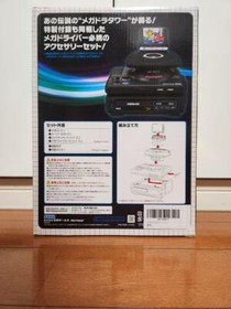 Mega Drive Tower Mini Mega CD super 32X Look On Cartridge Accessory Set Used