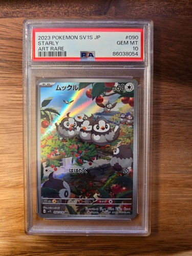 Carte Pokémon ARMAROUGE Full Art PSA 10 - Japonais - SV1S 080/078 AR - Édition 2023 - Notée Parfait