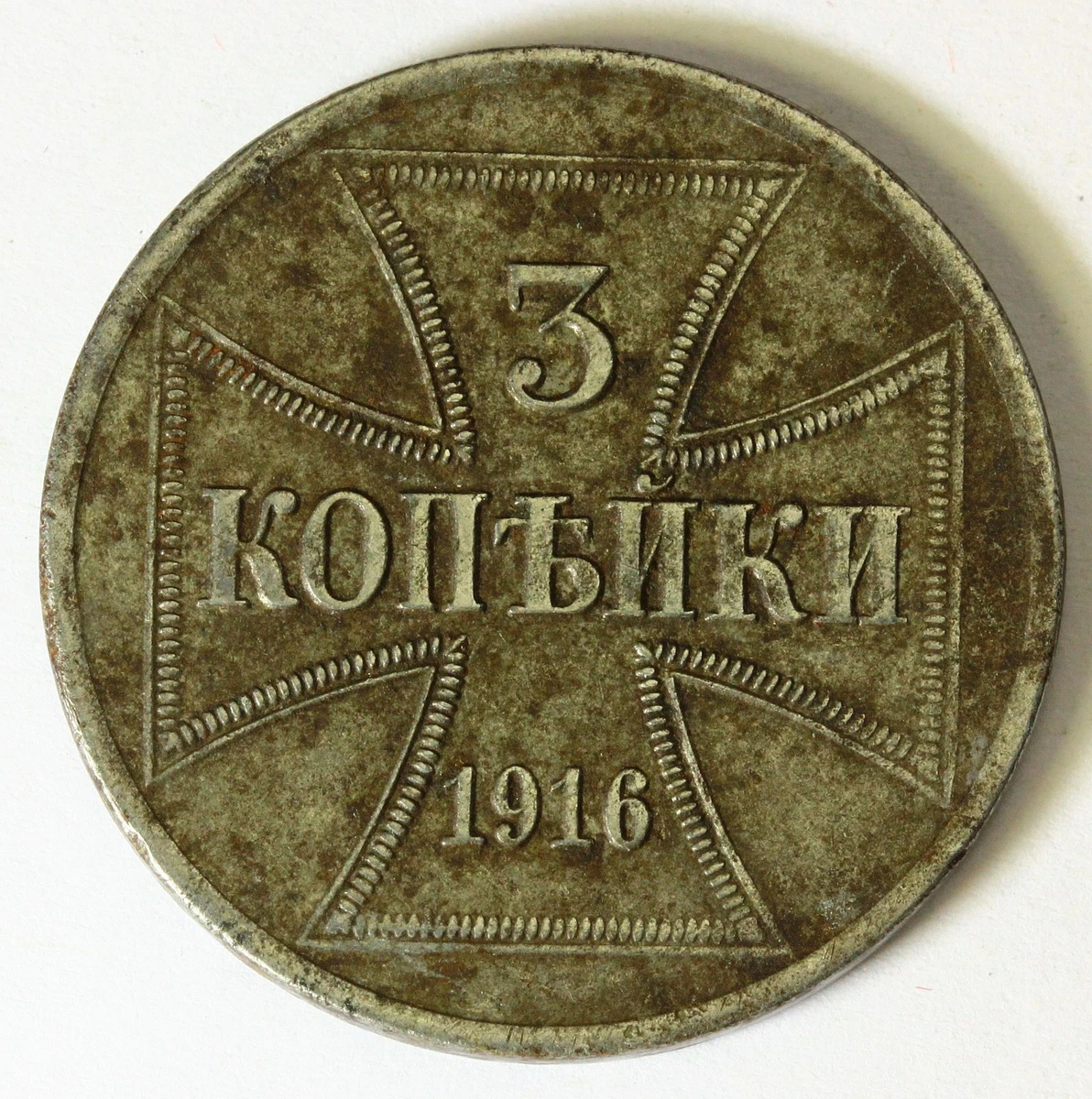 1916 Year German Empire Coins (1871-1918) for sale | eBay