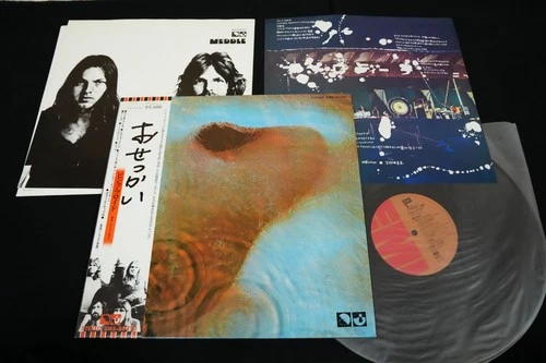 PINK FLOYD - MEDDLE - complete w/pinup JAPAN VINYL LP OBI GATEFOLD EMS-80322