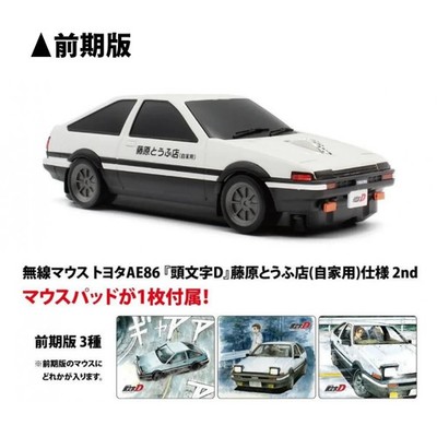 INITIAL D Wireless Mouse Bluetooth+2.4Ghz Toyota AE86 W/Mouse Pad