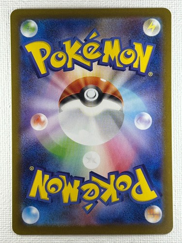 Tarjeta Pokémon japonesa (NM) Cynthia's Roserade AR 065/063 Heat Wave Arena sv9a - Imagen 6 de 12