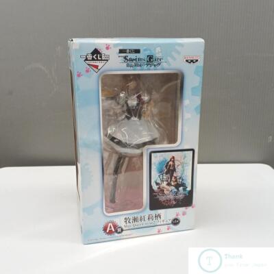 [UNOPENED in BOX] Ichiban Kuji STEINS;GATE Makise Kurisu MAY.QUEEN NYAN2 #271