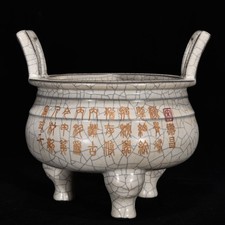 8" Old Antique Porcelain Song Ge Kiln Palace Museum Number Inscription Burner